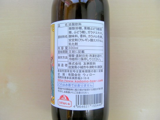 nonalcoholicbeer (7)
