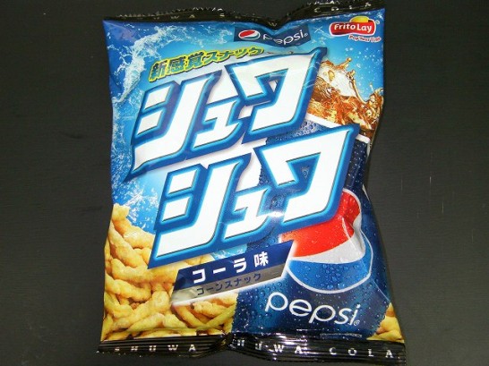 pepsi products (5)