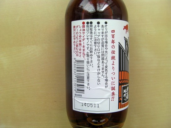 soy sauce (4)