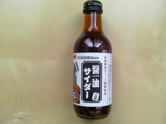 soy sauce (6)
