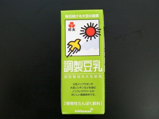 soy milk kibun (3)