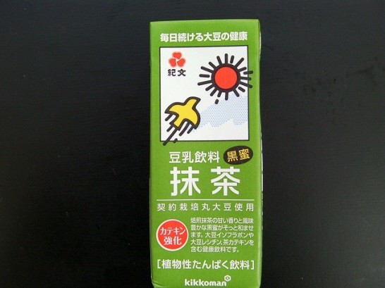 soy milk kibun (5)