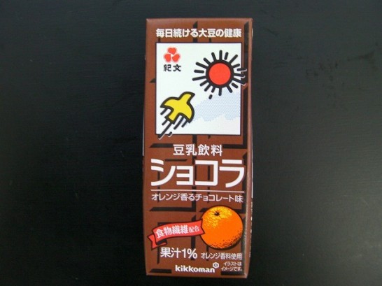 soy milk kibun (7)