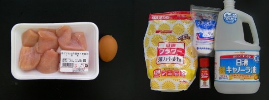 fried chicken recipe in jpn (41)new0