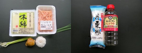 mapo tofu (29)new0