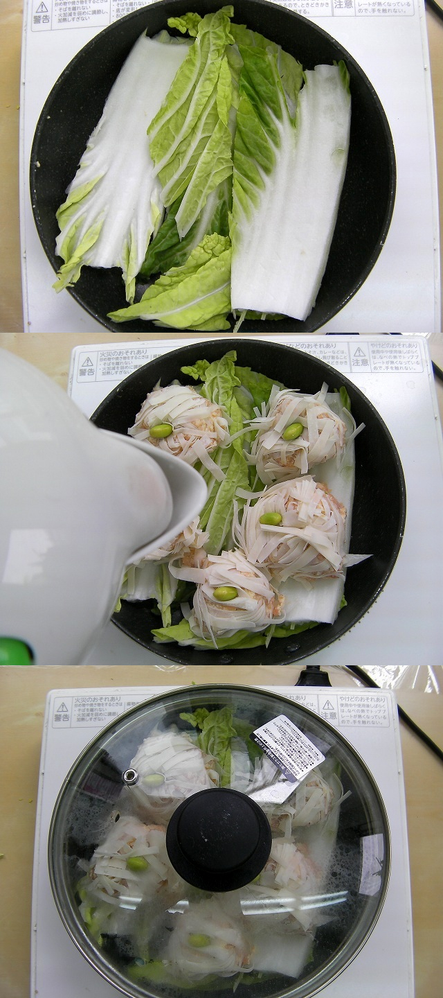 Tofu dumplings (7)new5