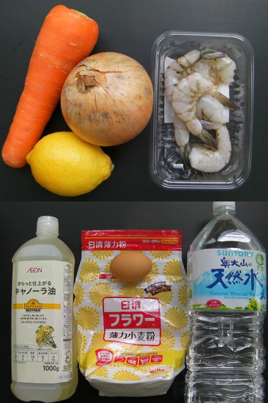 Shrimp and vegetable tempura (34)new0
