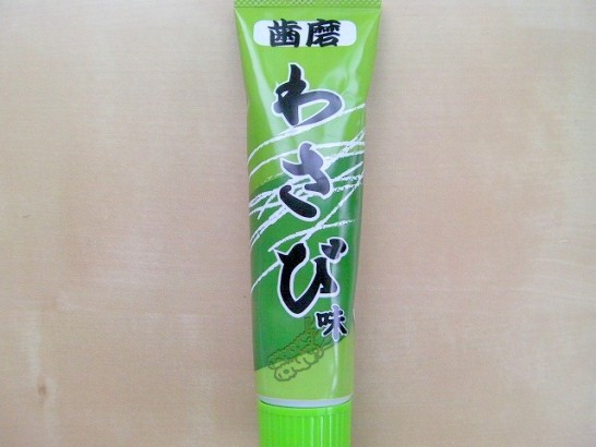 Wasabi toothpaste (5)