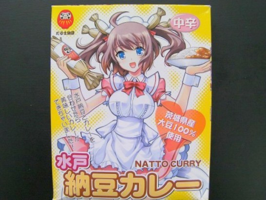 Natto curry (3)