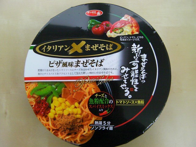 Squid Ink Soup (Okinawan Cuisine) Recipe by cookpad.japan - Cookpad