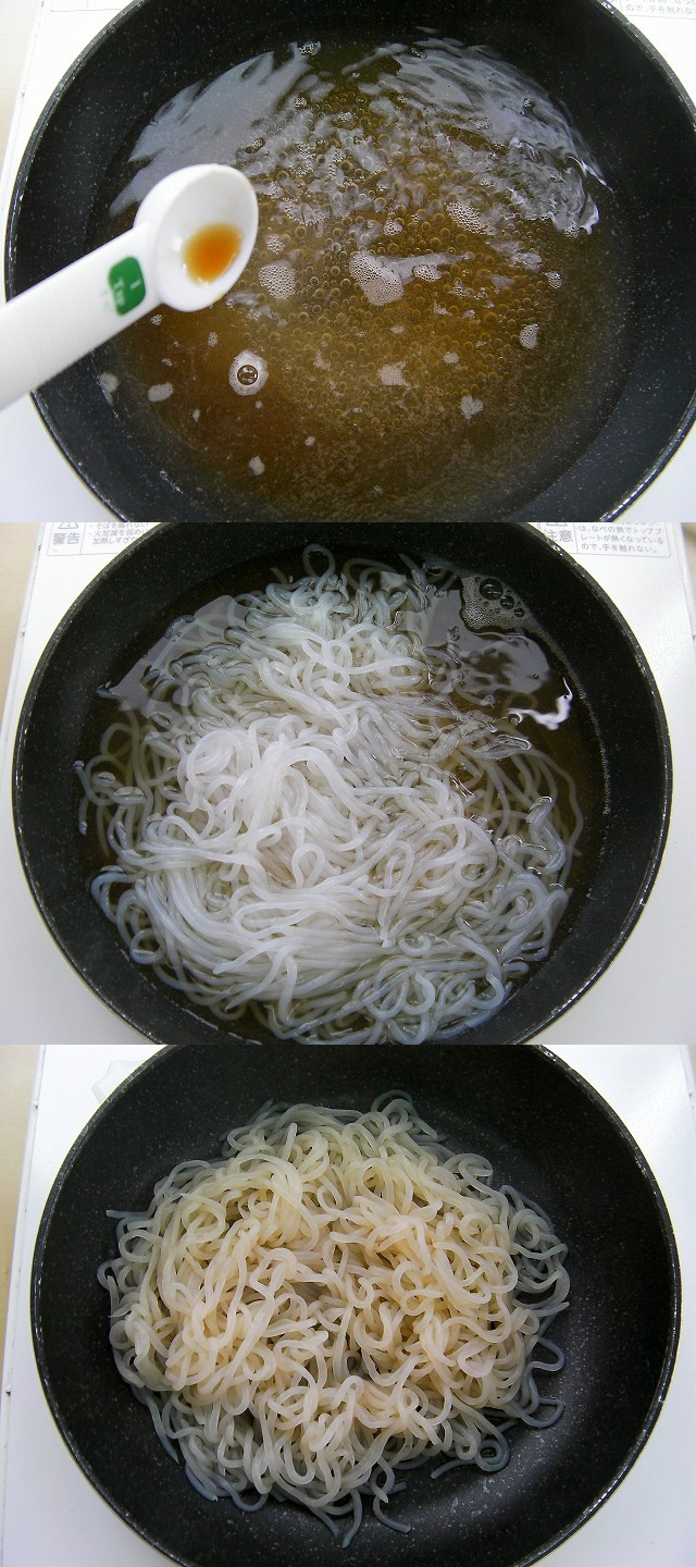 Shirataki and salted cod roe (8)new3